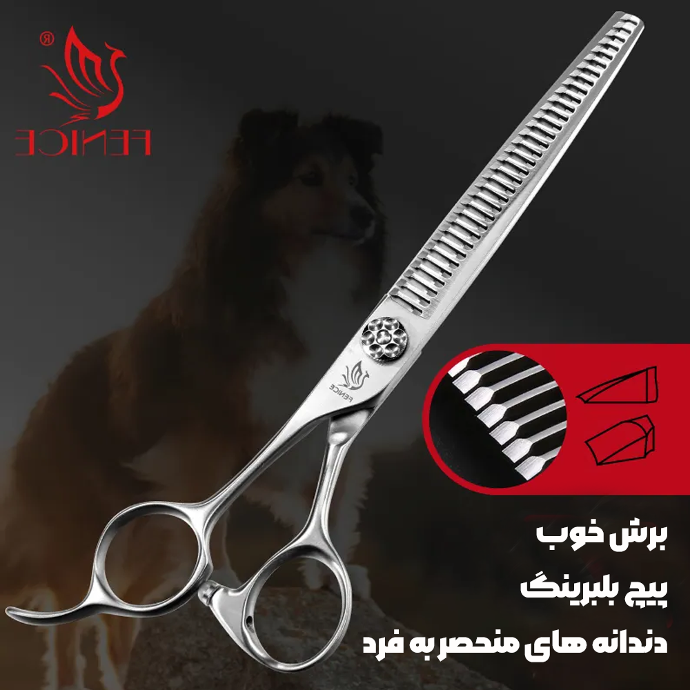 قیچی پیتاژ صاف 7 اینچ فنیس